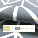 送料無料 日本製 クッションカバー[ネクサス グレー] 45×45cm 月間優良ショップ受賞 2