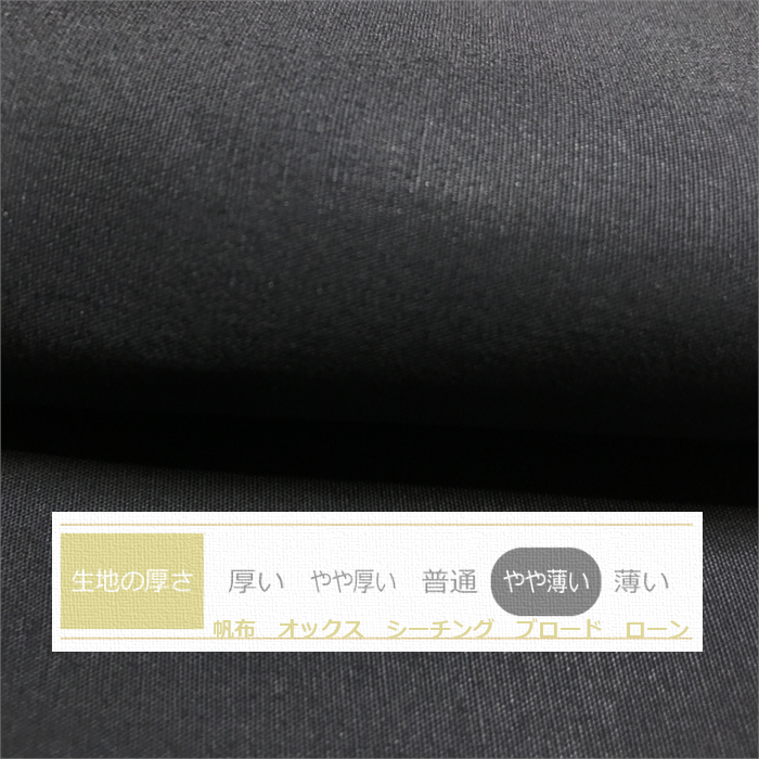 送料無料 日本製 全25色 Lサイズ 枕カバー...の紹介画像2