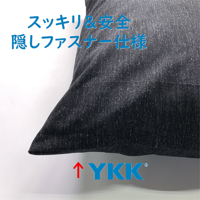 送料無料 日本製 クッションカバー[デニムマニア ブラック]黒45×45cm