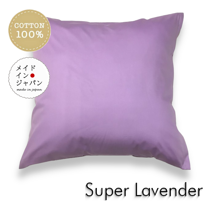 ����̵�� ������ ��25����Ƚ���å���󥫥С�[�����ѡ���٥����]�ѡ��ץ�/̵��/60x60cm����ץ�