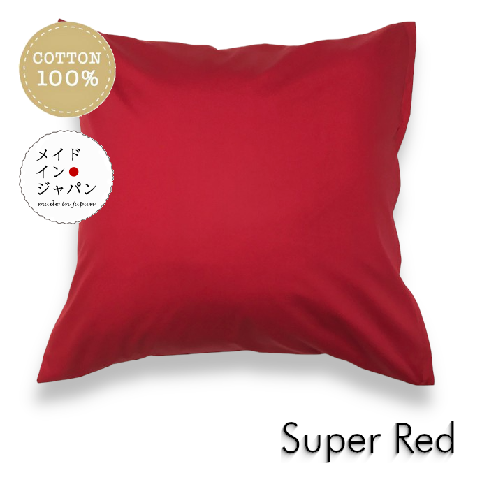 楽天市場】赤（クッションカバー｜クッション・座布団）：インテリア