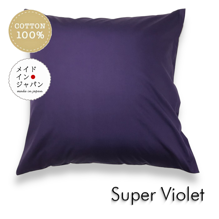 ����̵�� ������ ��25����Ƚ���å���󥫥С�[�����ѡ��Х�����å�]�ǥ����ץѡ��ץ�/̵��/60��60cm ����ץ�