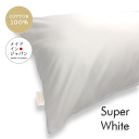 送料無料 日本製 全25色 Dサイズ 枕カバー スーパーホワイト 白/ピローケース/43×120cm/無地 シンプル 月間優良ショップ受賞