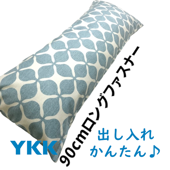 ����̵�� ������ D������ �����С�[��å��������� �֥롼]�� �ԥ���������43��120cm