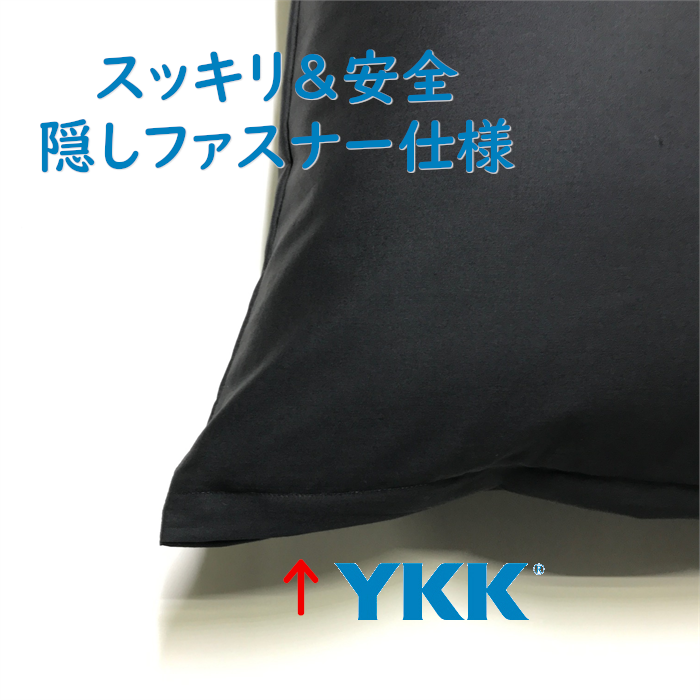 送料無料 日本製 全25色 Lサイズ 枕カバー...の紹介画像3