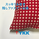 送料無料 日本製 Mサイズ枕カバー[スフィア レッド]水玉柄ピローケース43×63cm 月間優良ショップ受賞 3