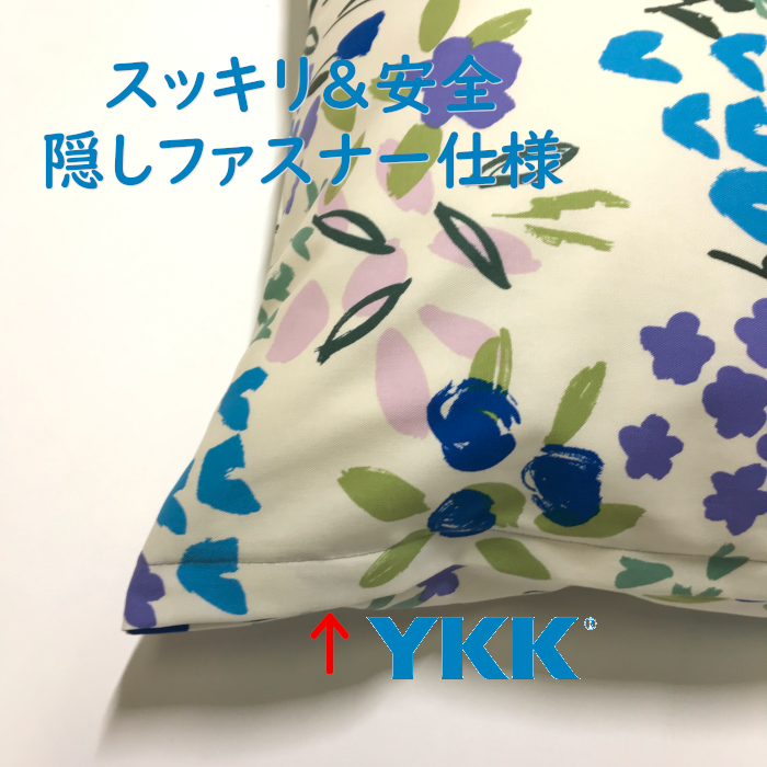 送料無料 日本製 大判クッションカバー[ i フラワーズ ブルー]青 花柄60×60cm