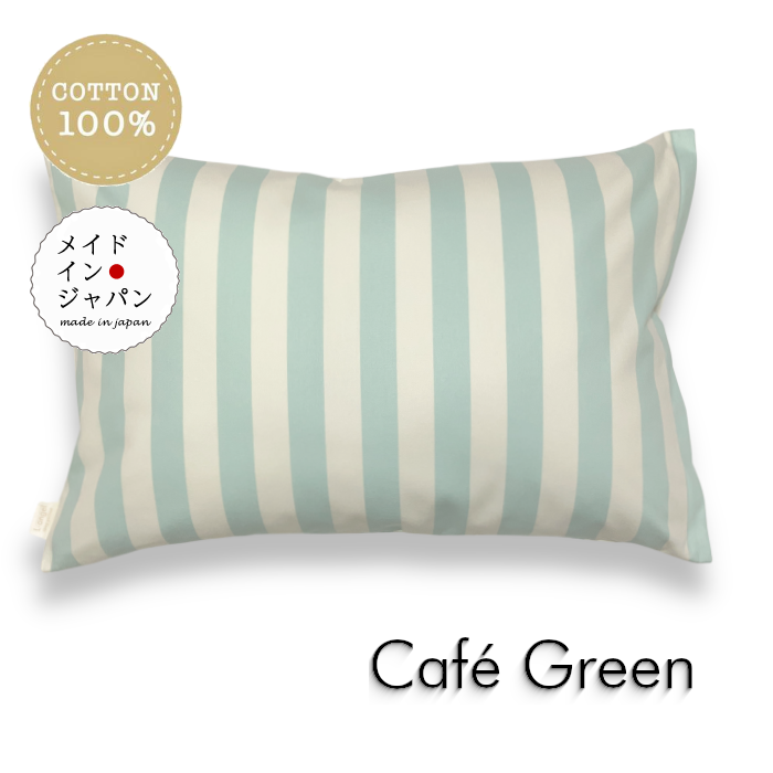 送料無料 日本製 Lサイズ枕カバー[カフェ グリーン]ストライプ ピローケース50×70cm