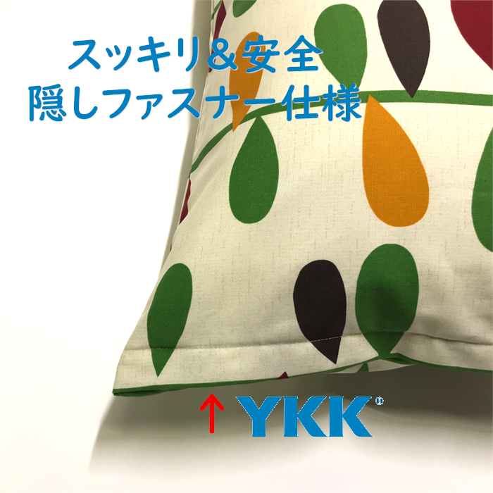 【ポイント20倍 アウトレット】 送料無料 日本製 Sサイズ枕カバー[ファゴット]葉柄ピローケース35×50cm [2]
