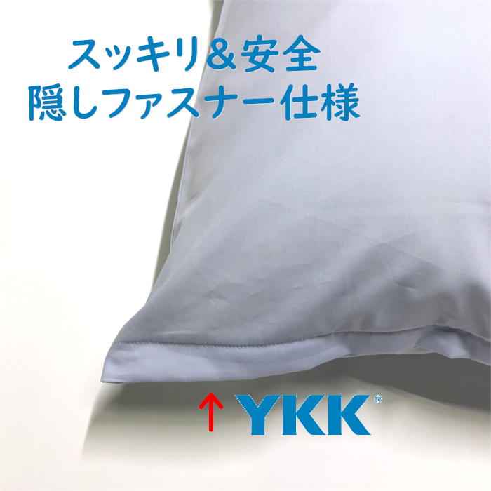 送料無料 日本製 全25色 大判クッションカバー[スーパーベビーブルー]うす水色ピローケース/60×60cm/無地 シンプル [2]