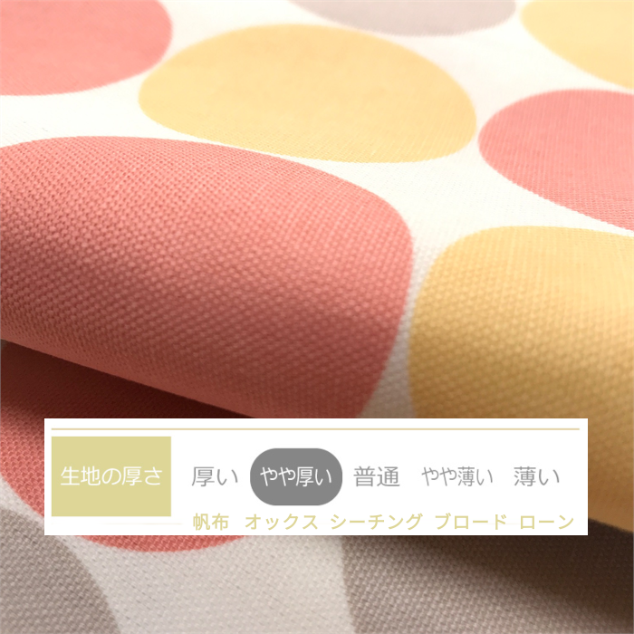 送料無料 日本製 八端判座布団カバー[パビリオン ジューシー]ざぶとんカバー59×63cm(大判) 洋風おしゃれ [2]