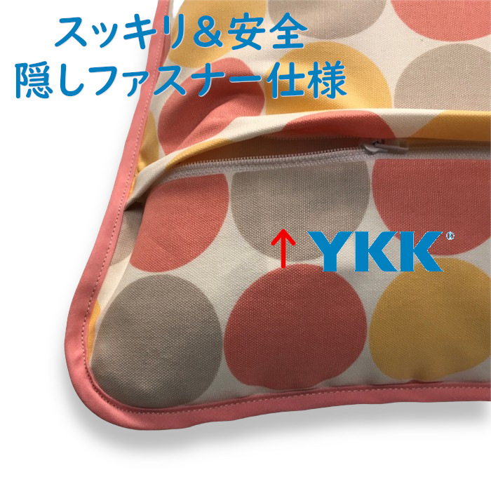 送料無料 日本製 八端判座布団カバー[パビリオン ジューシー]ざぶとんカバー59×63cm(大判) 洋風おしゃれ [3]