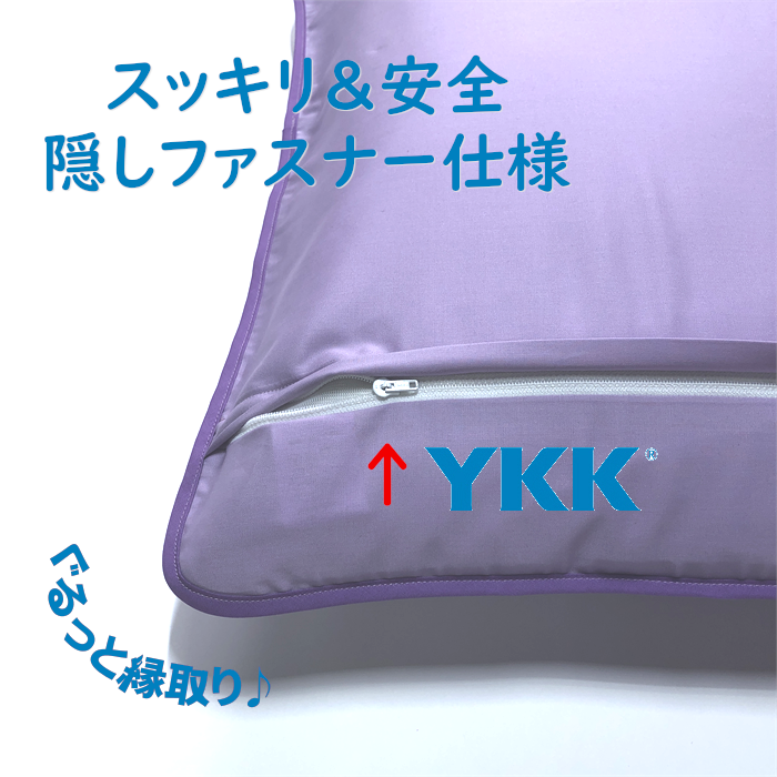 送料無料 日本製 全19色 銘仙判座布団カバー...の紹介画像3