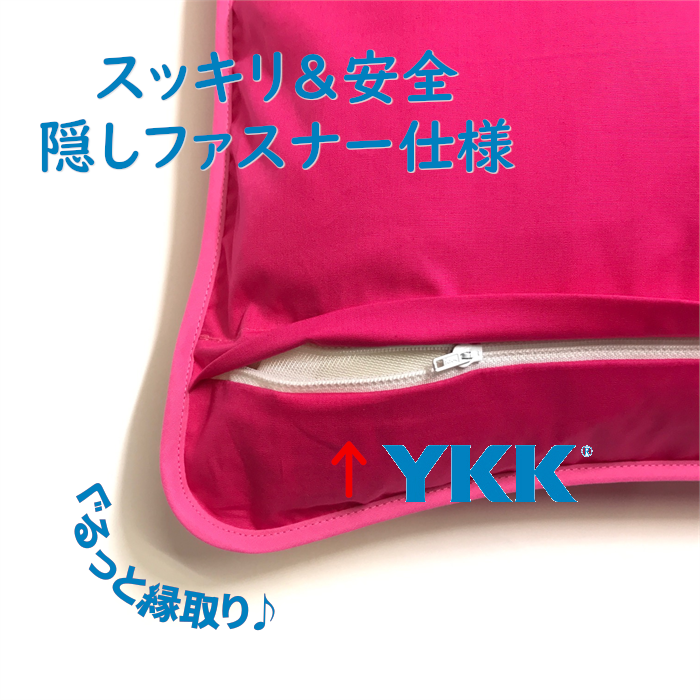 送料無料 日本製 全19色 銘仙判座布団カバー...の紹介画像3
