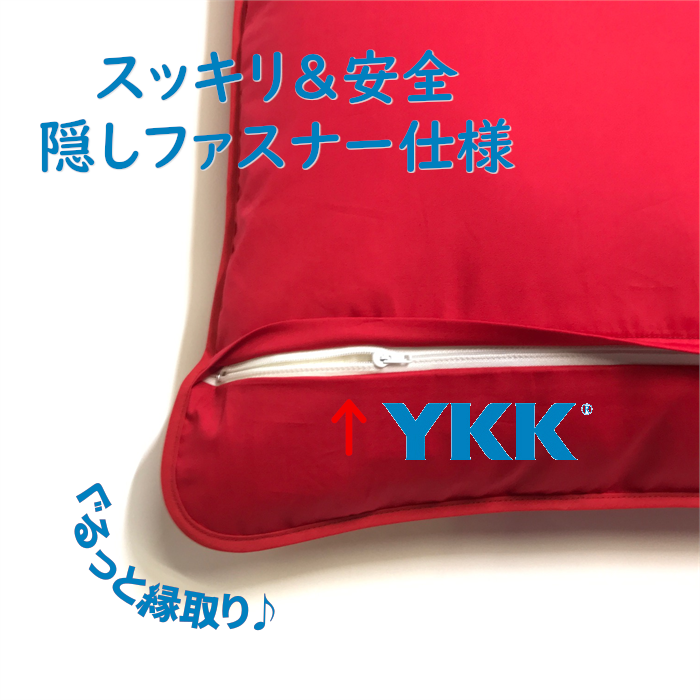 送料無料 日本製 全19色 長座布団カバー[ス...の紹介画像3