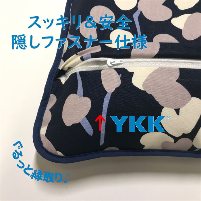 送料無料 日本製 長座布団カバー[エリクシール ネイビー] 北欧 ボタニカル柄60×110cm 洋風おしゃれロング [3]