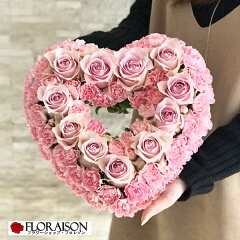 https://thumbnail.image.rakuten.co.jp/@0_gold/la-floraison/kago/ha-to2.jpg