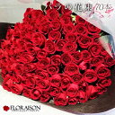 ＼ポイント3倍／赤バラ 花束 70本 送料無料 赤薔薇 バラ　薔薇 古希 70才 誕生日 花 生花