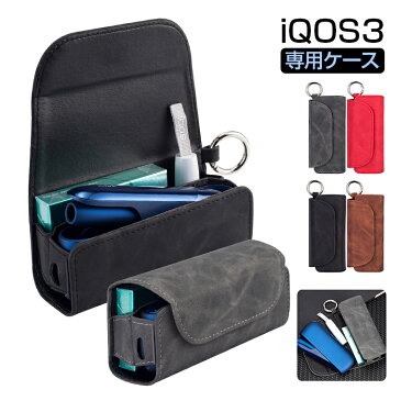 【楽天1位獲得】アイコス3 ケース IQOS3 ケース アイコス3 DUO ケース IQOS 3 DUO カバー アイコス3カバー アイコス3DUO 専用ケース 収納カバー カラビナ付き 1本挿し 電子タバコ たばこ マグネット開閉 磁石 シンプル かわいい レディース メンズ コンパクト プレゼント