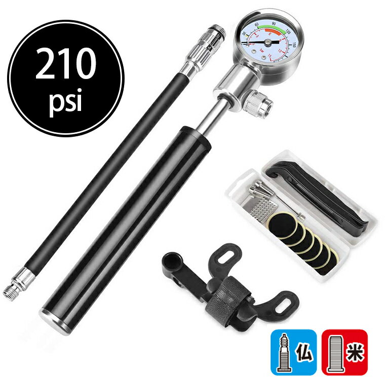 空気入れ 自転車 米式 仏式 自転車用 ポンプ ゲージ付き 自転車 携帯ポンプ 携帯空気入れ エアポンプ サイクルポンプ 手動式 ロードバイク クロスバイク マウンテンバイク ボール用 防水 軽量 小型 ダイヤ補片付き メンテナンス