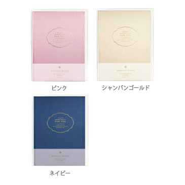 【楽天ランキング1位入賞】【コメントシールの寄せ書き】シャイン【全3色】 メッセージボード 《卒業/送別会/プレゼント/手作りアルバム/メッセージ/スクラップブック/おしゃれ/大人/かわいい/可愛い》【思い出特集】【メール便あす楽対象外】