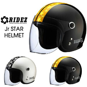 RIDEZ Jr STAR ジュニアスター ジェットヘルメット ヘルメット バイク キッズ レディース 子ども 小さいサイズ ライズ ridez