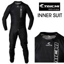 【5日前後で発送】RSタイチ TAICHI INNER SUIT インナースーツ NXU915 ツナギ インナースーツ レディース バイク サーキット インナーウェア アールエスタイチ 人気