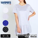 チュニック 半袖 VANSPORTS(バンスポーツ) ジャガ...