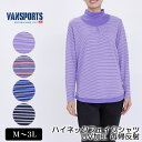 アウトレット! Tシャツ 長袖 VANSPORTS(バンスポ...
