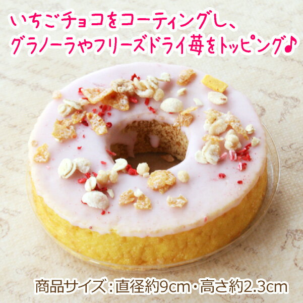 バレンタイン 義理チョコ 選べる ミニチョコデコバウム（おのし・包装・ラッピング不可）チョコレート チョコ 苺 ホワイト チョコ 人気 ホワイトデー格安通販　バレンタイン　人気　ランキング