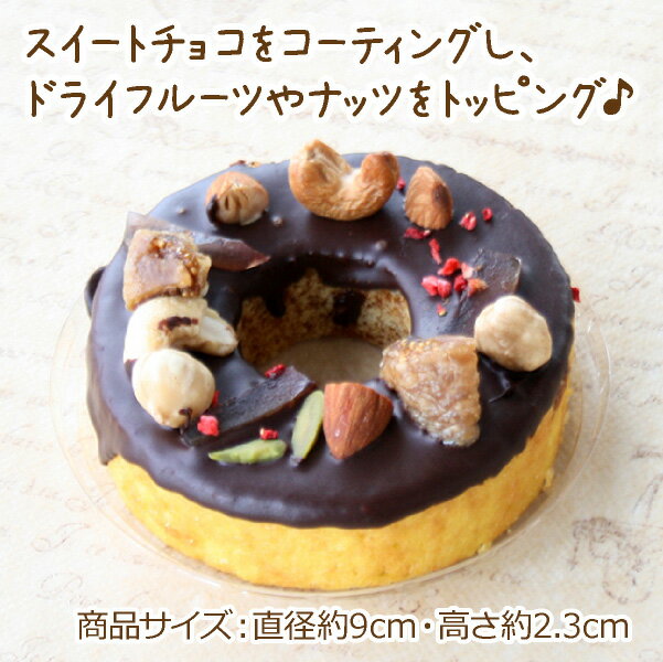 バレンタイン 義理チョコ 選べる ミニチョコデコバウム（おのし・包装・ラッピング不可）チョコレート チョコ 苺 ホワイト チョコ 人気 ホワイトデー格安通販　バレンタイン　人気　ランキング