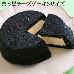 https://thumbnail.image.rakuten.co.jp/@0_gold/lafamille/img/item/black-cheese/s/thumb1-1.jpg