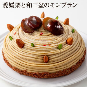 誕生日のお祝いにぴったりの華やかなケーキは？