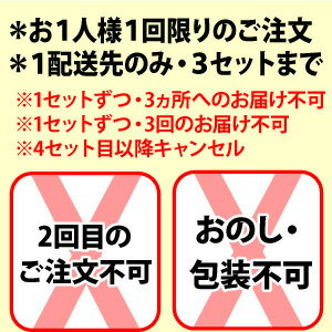 初回限定・お試し7種スイーツセット（このセットご注文が初めての方限定）（お1人様1回限り3セットまで）（おのし・包装・ラッピング不可）（送料無料）（スイーツ お取り寄せ）