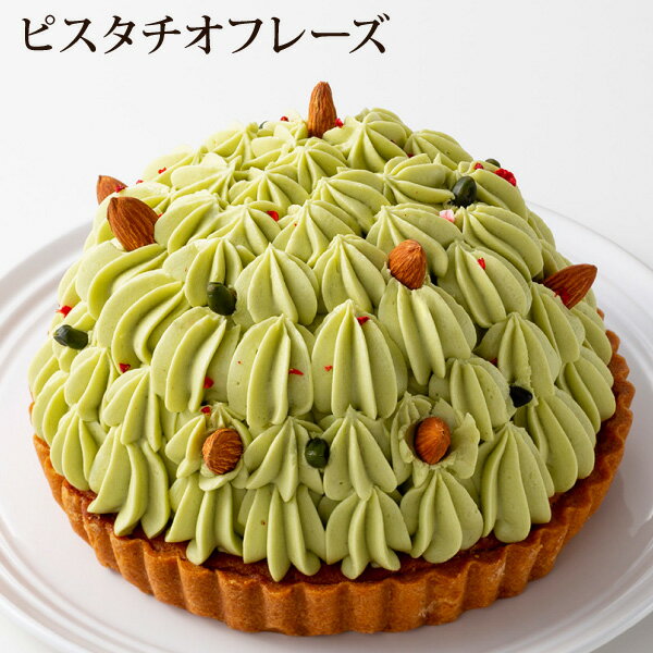 ピスタチオ ケーキ みんな探してる人気モノ ピスタチオ ケーキ ピスタチオ ケーキ みんな探してる人気モノ ピスタチオ ケーキ