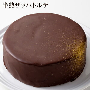 チョコレートケーキ お取り寄せ通販口コミランキング