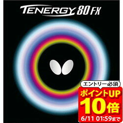 Rakuten - 【ポイント10倍！要エントリー6/11 01：59まで】バタフライ Butterfly テナジー80FX 卓球 ラバー 裏ソフト ハイテンション スピン 05940-006 ラフィートスポーツ