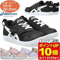 楽天市場】アシックス スクスク 16．5の通販