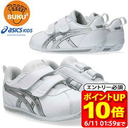Rakuten - 【ポイント10倍！要エントリー6/11 01：59まで】asics アシックス シューズ スクスク SUKUSUKU コトラ MINI SL 3 1144A393 キッズ すくすく ラフィートスポーツ