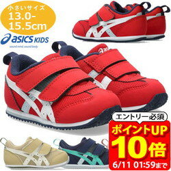 ASICS - 【ポイント10倍！要エントリー6/11 01：59まで】asics アシックス シューズ スクスク SUKUSUKU IDAHO BABY 5 1144A433 アイダホ キッズ すくすく 運動靴
