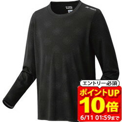 Rakuten - 【ポイント10倍！要エントリー6/11 01：59まで】Yonex ヨネックス ユニロングスリーブTシャツ フィットスタイル テニス 長袖Tシャツ 16809-007