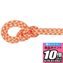 【ポイント10倍以上確定！要エントリー3/27 01:59まで】MAMMUT マムート 9.5 CRAG CLASSIC ROPE 201004230B-01268 ロープ ラフィートスポーツ