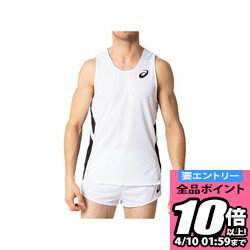 【ポイント10倍以上確定!要エントリー4/10 01:59まで】asics アシックス MSランニングシャツ ユニセックス 2091A124-100 ラフィートスポーツ