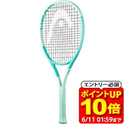 Rakuten - 【ポイント10倍！要エントリー6/11 01：59まで】HEAD ヘッド BOOM JR. ALTERNATE ジュニア テニスラケット テニス ラケット 硬式 230184 ジュニア ボーイズ フレームのみ ラフィートスポーツ