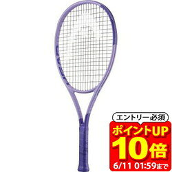 Rakuten - 【ポイント10倍！要エントリー6/11 01：59まで】HEAD ヘッド BOOM JR25 ALTERNATE 2026 テニス 232456 ジュニア ラケット フレームのみ