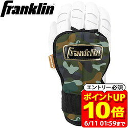 Other - 【ポイント10倍！要エントリー6/11 01：59まで】Franklin フランクリン 手甲ガード 23566C7 左右兼用 HAND GUARD LG 野球 ベースボール プロテクター