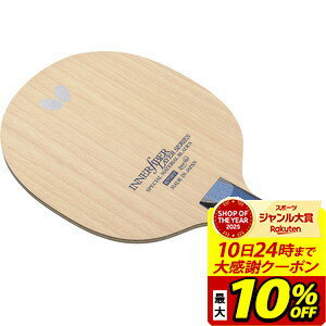 【最大10％OFFクーポン！スポーツ大賞受賞感謝SALE 2/10 23:59まで】バタフライ Butterfly 卓球 中国式ペン インナーフォース・レイヤー...