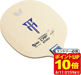 Rakuten - 【ポイント10倍！要エントリー6/11 01：59まで】バタフライ Butterfly 中国式ペンラケット ティモボル CAF CS 卓球 ラケット 23990 ラフィートスポーツ