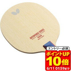 【ポイント10倍！要エントリー6/11 01：59まで】Butterfly バタフライ アウターフォース CAF-CS 卓球 ペンラケット 24260
