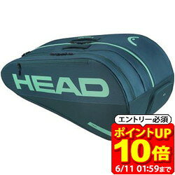 【ポイント10倍！要エントリー6/11 01：59まで】HEAD ヘッド TOUR RACQUET BAG L GE テニス 260516 ラケットバッグ